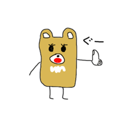 kumar of square bear sticker #8315468