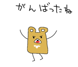 kumar of square bear sticker #8315470