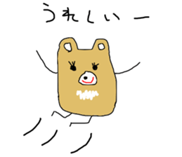 kumar of square bear sticker #8315471