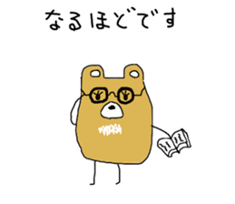 kumar of square bear sticker #8315473