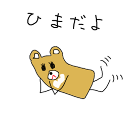 kumar of square bear sticker #8315474