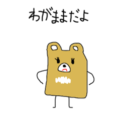 kumar of square bear sticker #8315477