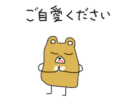 kumar of square bear sticker #8315479