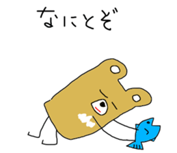 kumar of square bear sticker #8315481