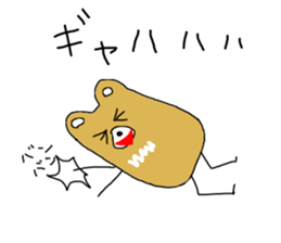 kumar of square bear sticker #8315482