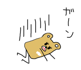 kumar of square bear sticker #8315486