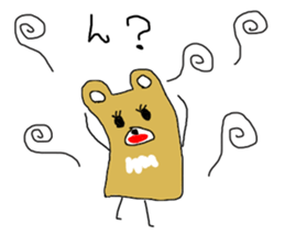 kumar of square bear sticker #8315488