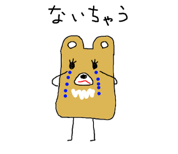 kumar of square bear sticker #8315489