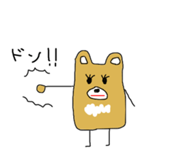 kumar of square bear sticker #8315490