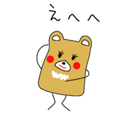 kumar of square bear sticker #8315493