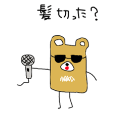 kumar of square bear sticker #8315499