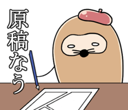 Cartoonist Mole sticker #8315580