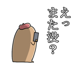 Cartoonist Mole sticker #8315583