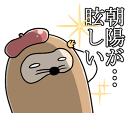 Cartoonist Mole sticker #8315586