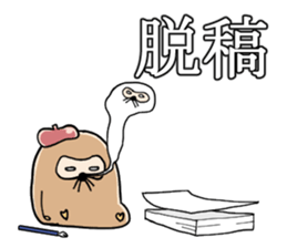 Cartoonist Mole sticker #8315588