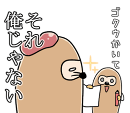 Cartoonist Mole sticker #8315592