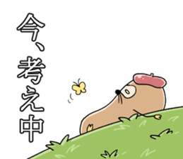 Cartoonist Mole sticker #8315593