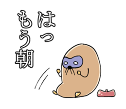 Cartoonist Mole sticker #8315596