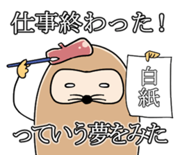 Cartoonist Mole sticker #8315597