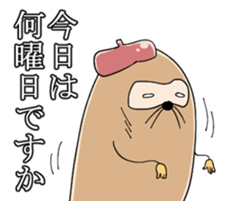 Cartoonist Mole sticker #8315598