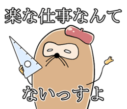 Cartoonist Mole sticker #8315601