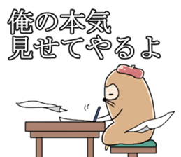 Cartoonist Mole sticker #8315602