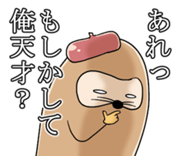 Cartoonist Mole sticker #8315608