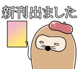 Cartoonist Mole sticker #8315609