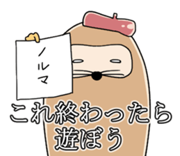 Cartoonist Mole sticker #8315615