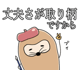 Cartoonist Mole sticker #8315617