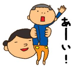 Say,my son. sticker #8315660