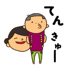 Say,my son. sticker #8315662