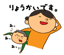 Say,my son. sticker #8315664