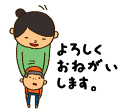 Say,my son. sticker #8315665