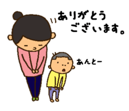 Say,my son. sticker #8315666