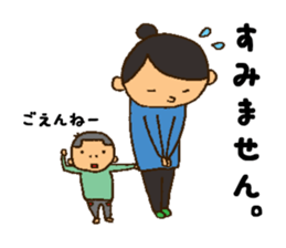 Say,my son. sticker #8315667