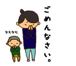 Say,my son. sticker #8315671