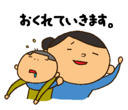 Say,my son. sticker #8315674