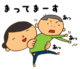 Say,my son. sticker #8315675