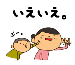 Say,my son. sticker #8315676