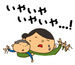 Say,my son. sticker #8315677