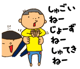 Say,my son. sticker #8315678