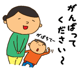 Say,my son. sticker #8315679