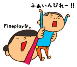 Say,my son. sticker #8315682