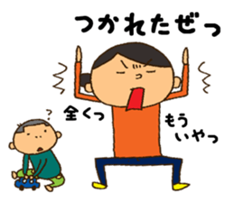 Say,my son. sticker #8315686