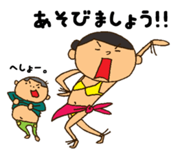 Say,my son. sticker #8315687