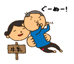 Say,my son. sticker #8315692