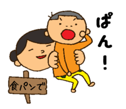 Say,my son. sticker #8315693