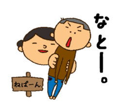 Say,my son. sticker #8315694