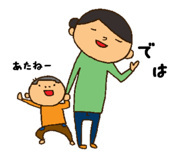 Say,my son. sticker #8315696